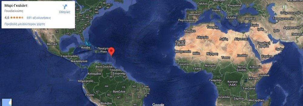 FG/F5HRY : Guadeloupe