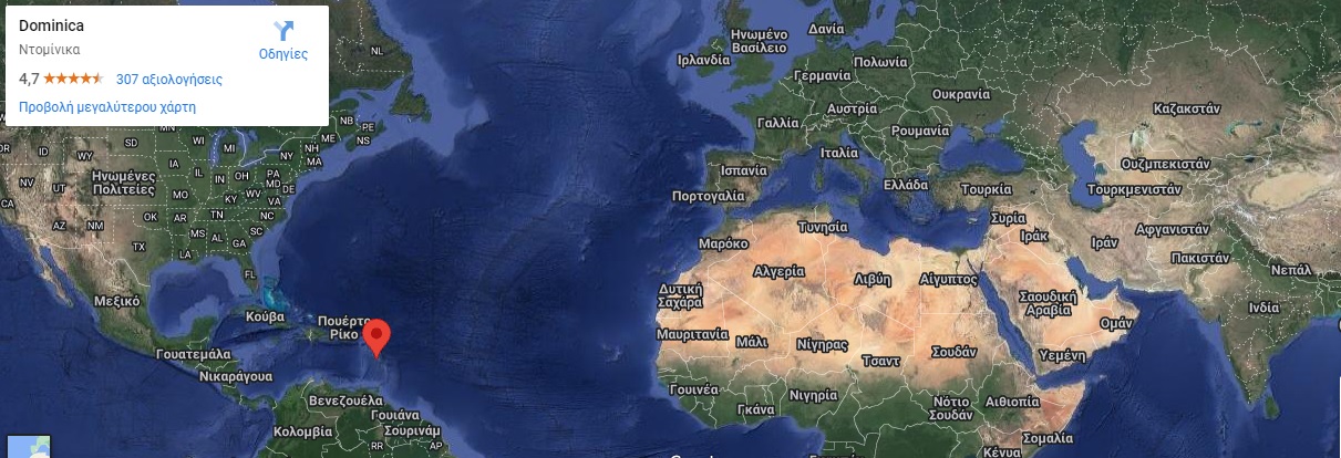 J79BH : Dominica Island