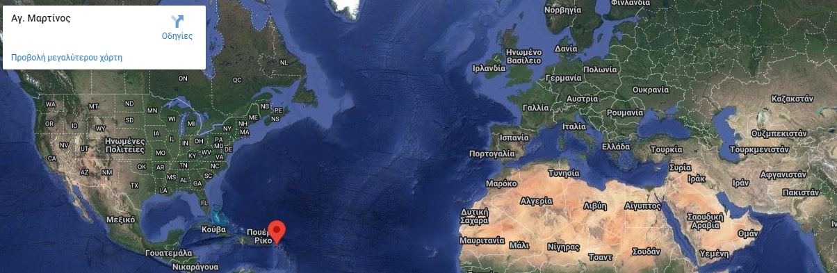 PJ7AA : Sint Maarten Island