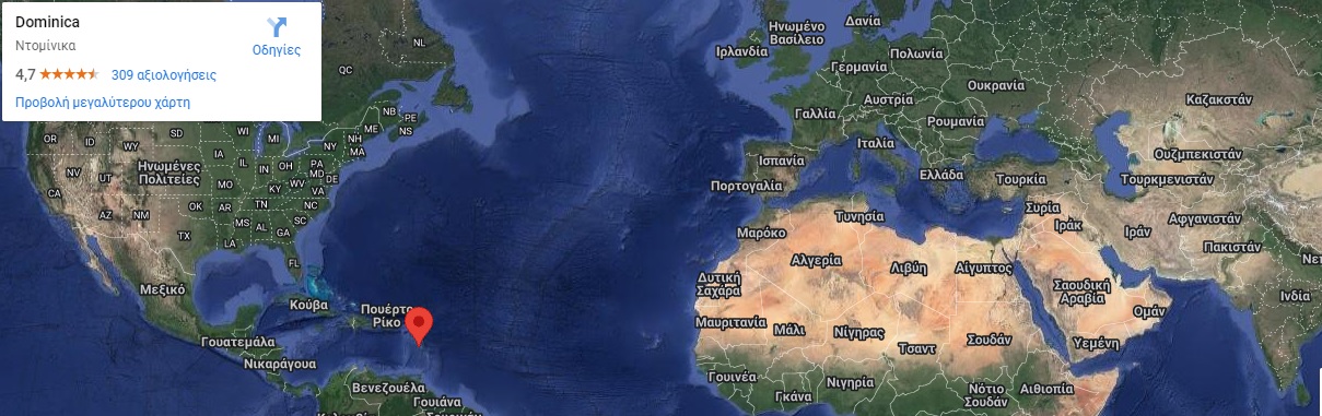 J79BH : Dominica Island