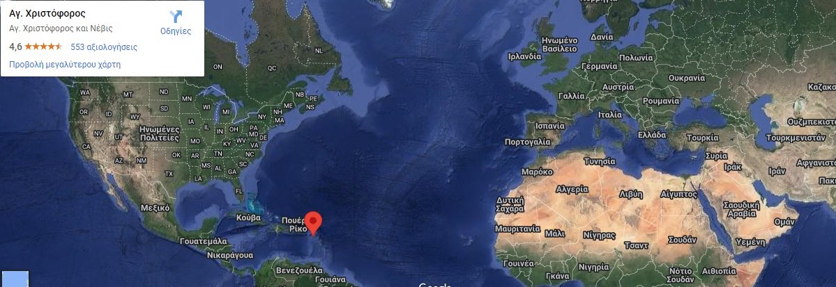 V47JA : Saint Kitts Island