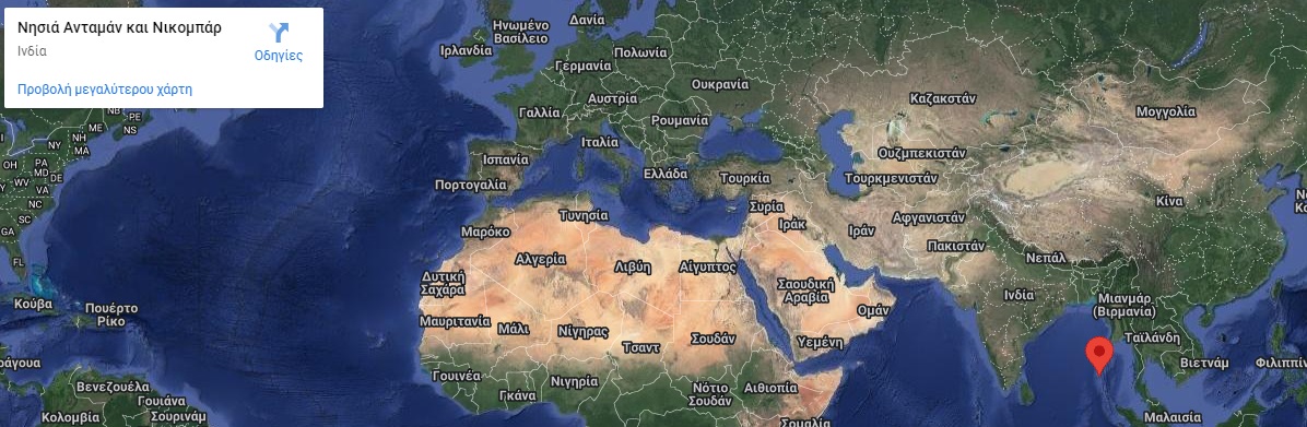 VU4T : Andaman Islands