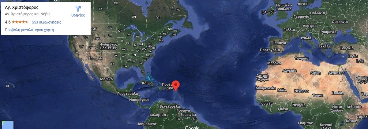 V47JA : Saint Kitts Island