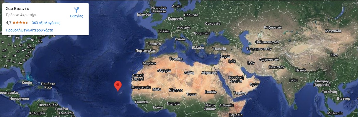 D4DX : Sao Vicente Island