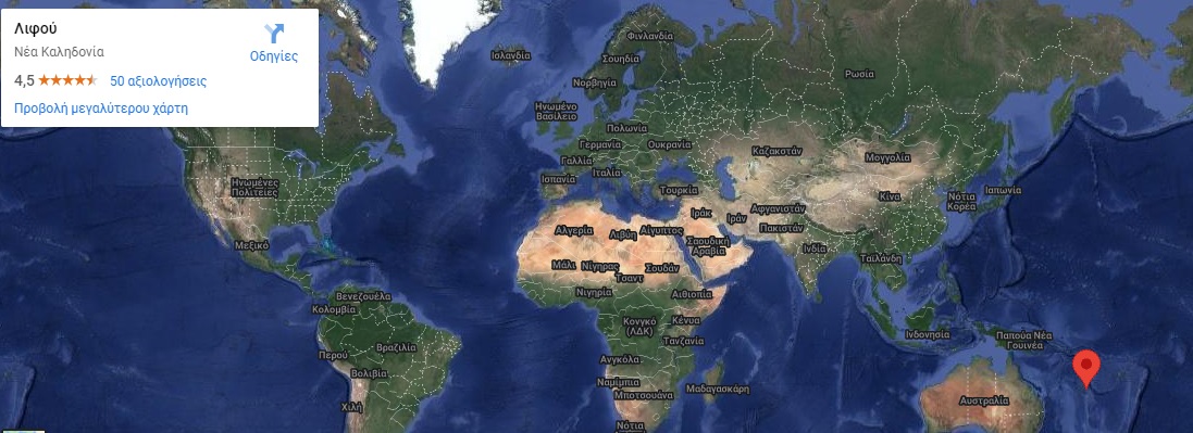 TX5L : New Caledonia