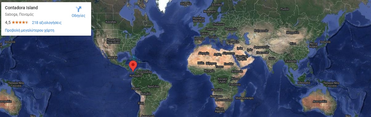 H31B – H31W : Contadora Island