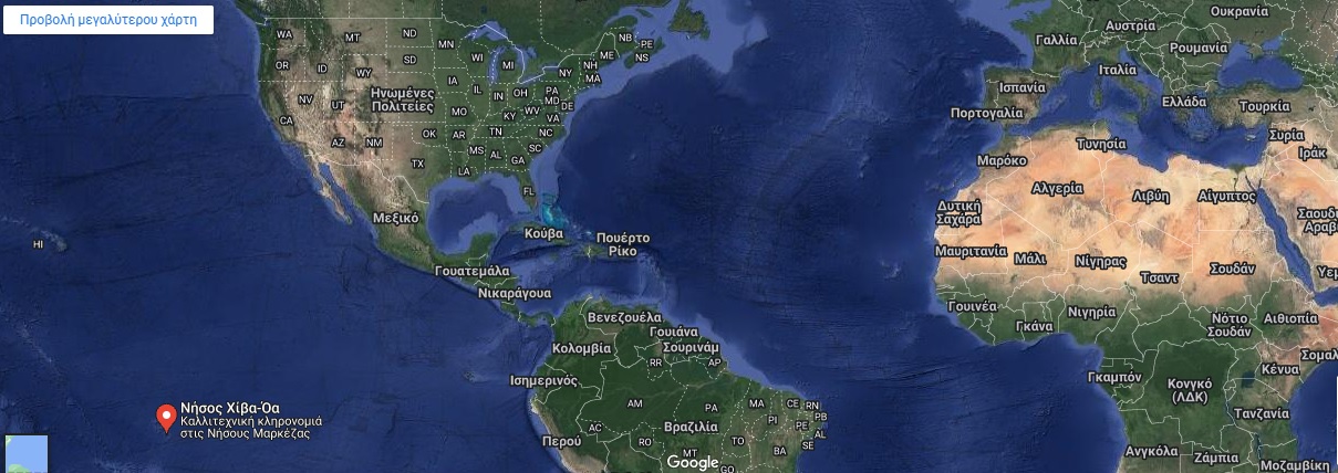 TX7K : Hiva Oa Island