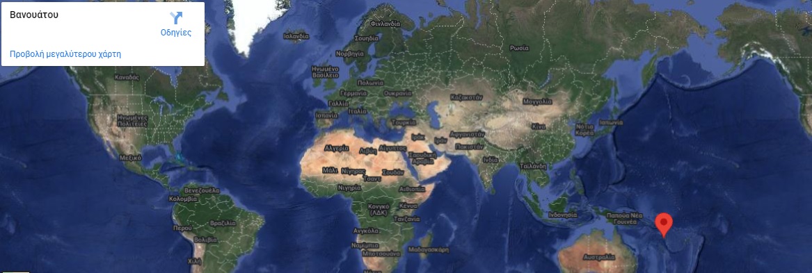 YJ0CA : Vanuatu Island